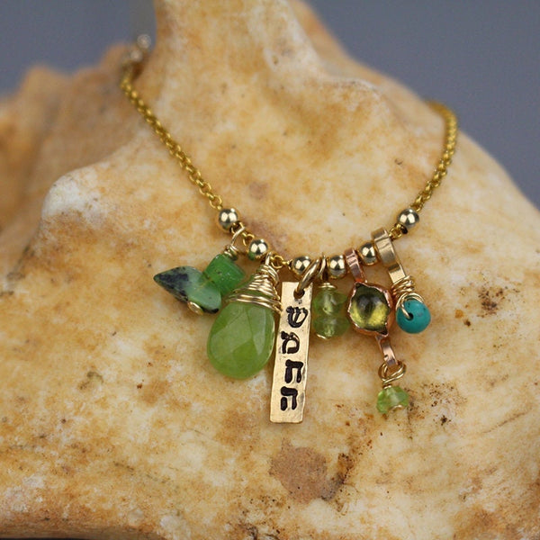 Happiness Necklace, Gold Hebrew Engraved Necklace, Spiritual Gifts, Happiness Pendant, Gemstone Charm Necklace, Peridot, Turquoise, Jade