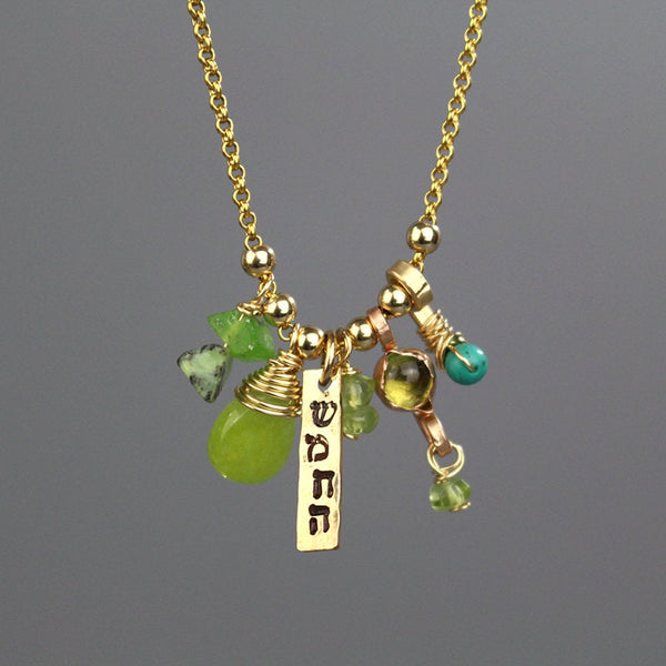 Happiness Necklace, Gold Hebrew Engraved Necklace, Spiritual Gifts, Happiness Pendant, Gemstone Charm Necklace, Peridot, Turquoise, Jade