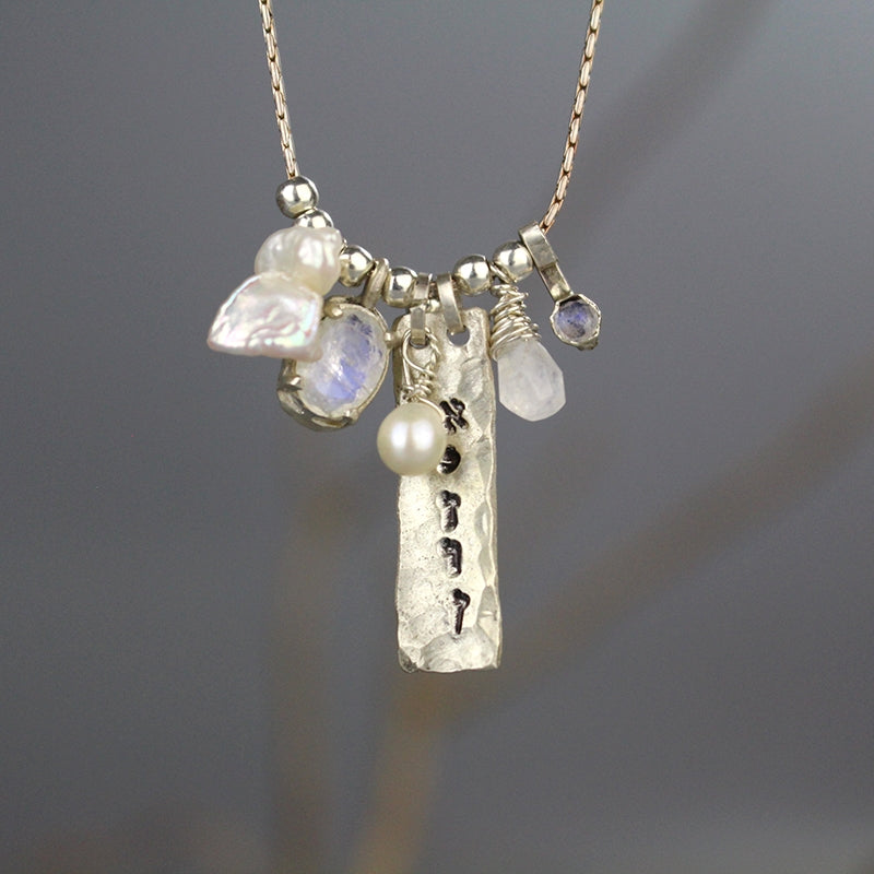 Personalized Silver Gemstone Balance Necklace